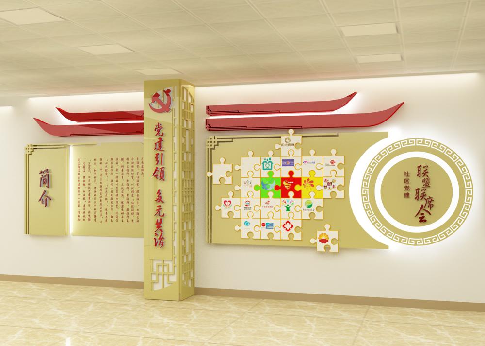 展廳設計，黨建展廳，展館展廳設計，展館設計，鑫時空