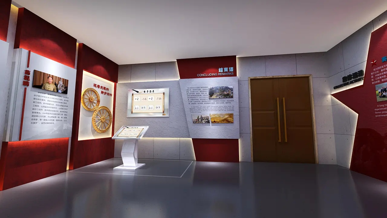 展館設計 ，展館 ，鑫時空