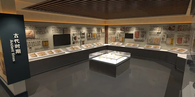 展覽展區 ，展覽 ，展區 ，鑫時空