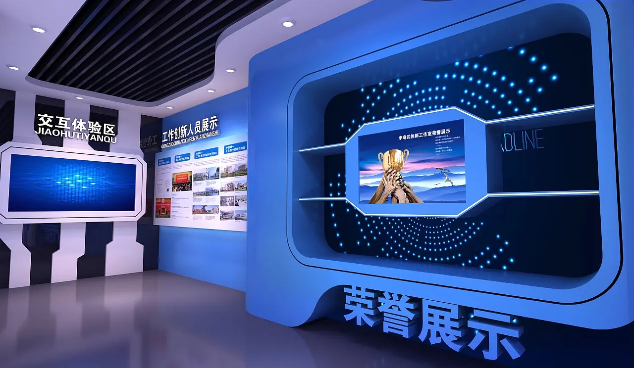 展館設(shè)計(jì) ，展館 ，鑫時(shí)空