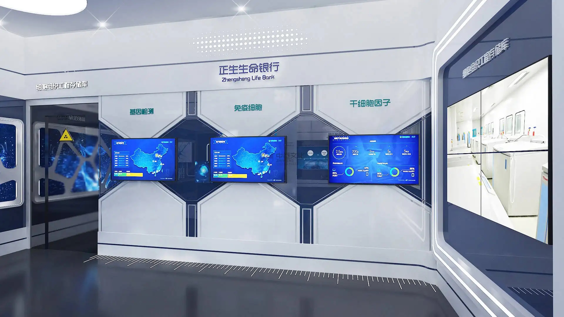 展館設計 ，展館 ，鑫時空