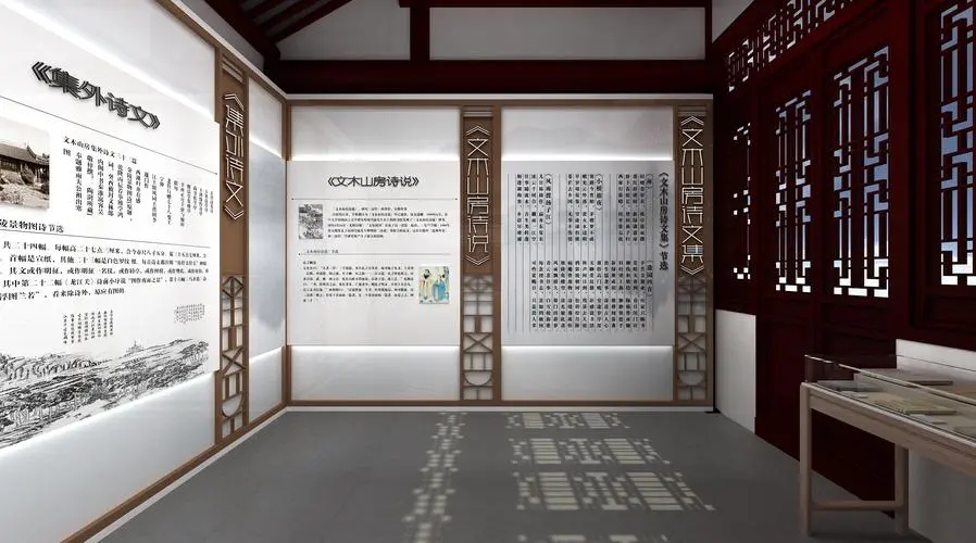 展館設(shè)計(jì) ，展館 ，鑫時(shí)空