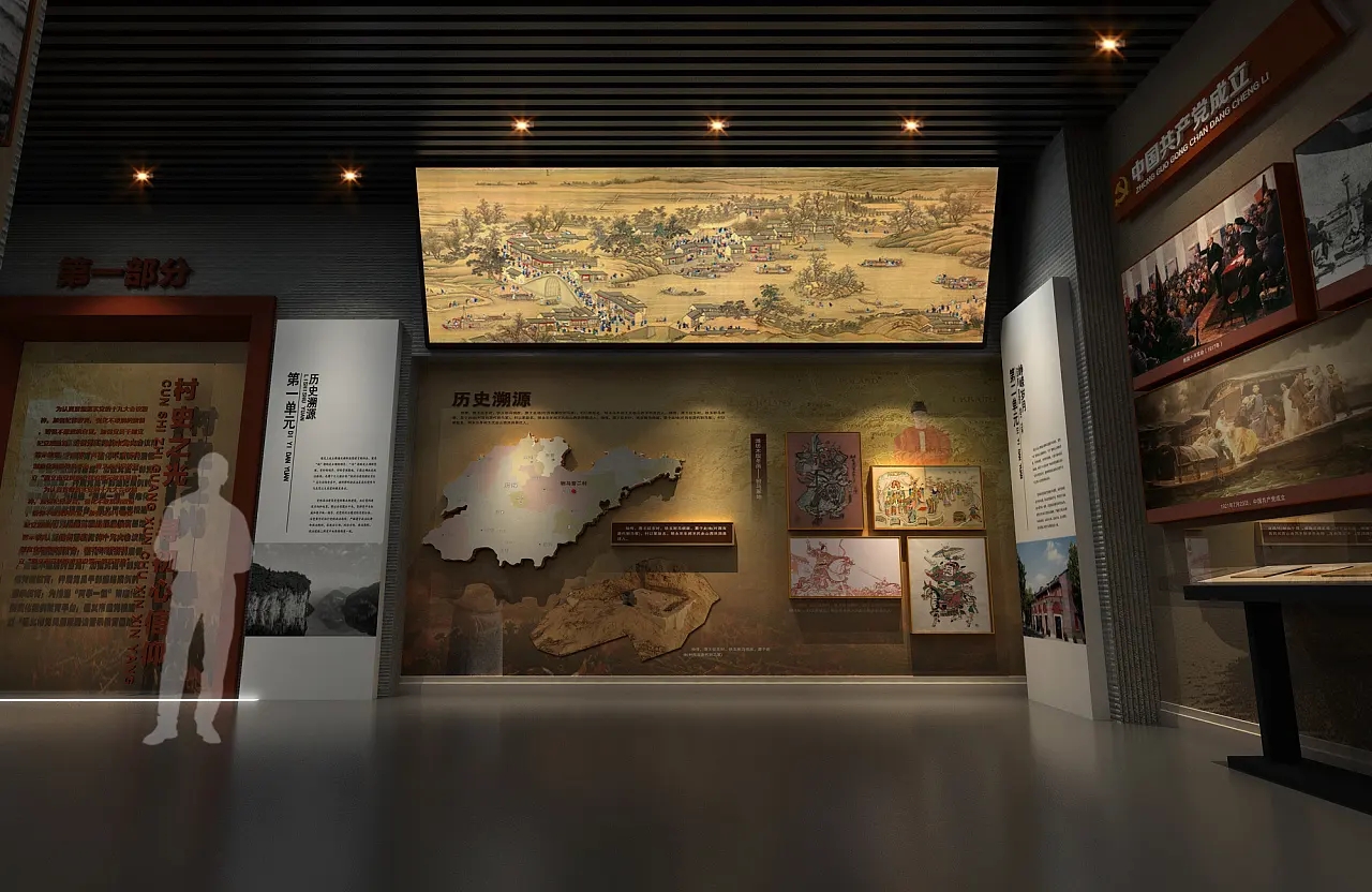 展廳設計 ，展廳 ，鑫時空