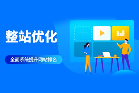 為什么SEO關(guān)鍵詞優(yōu)化對你的業(yè)務(wù)至關(guān)重要？