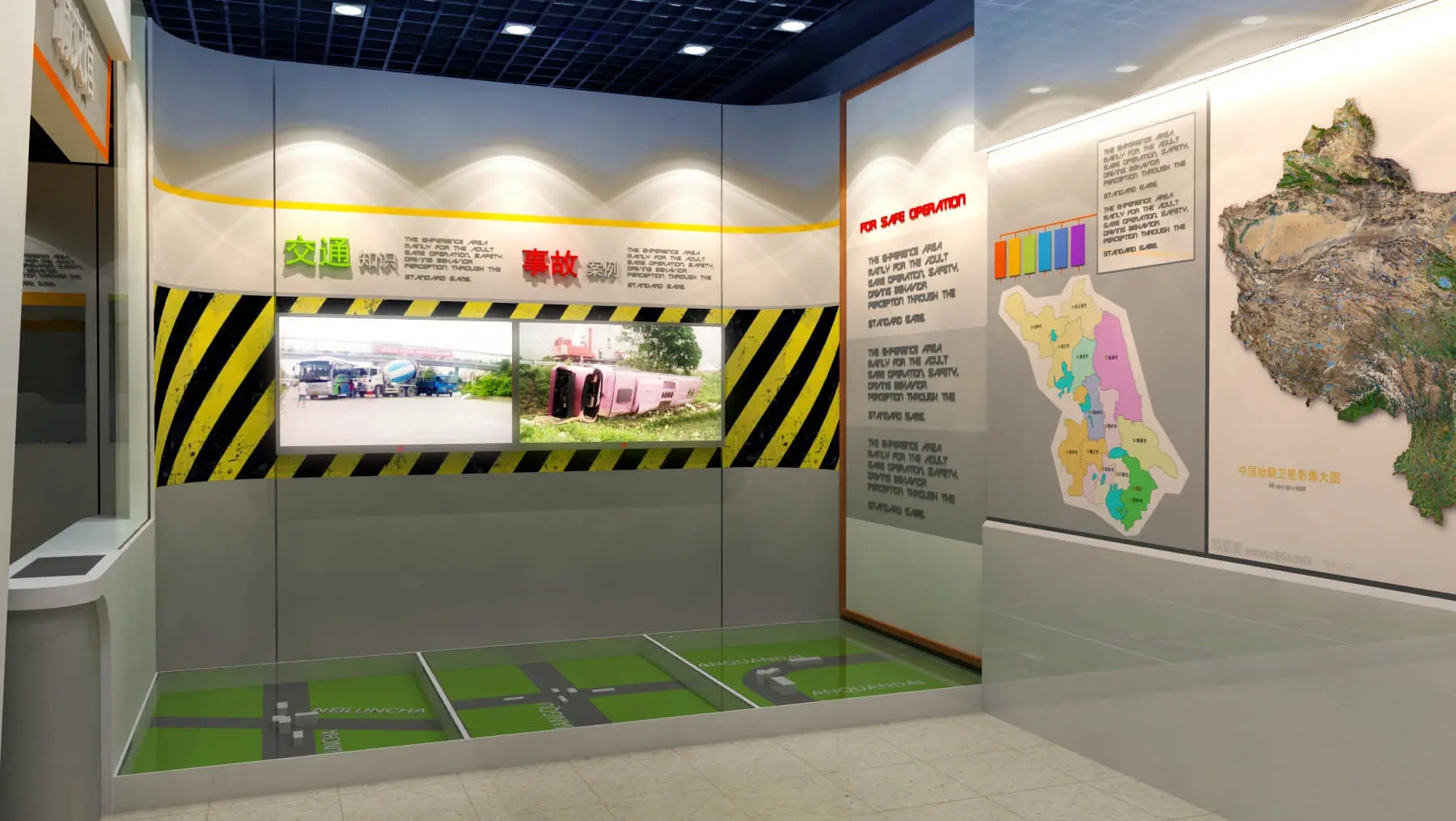 展廳設計：可持續發展理念下的綠色展廳